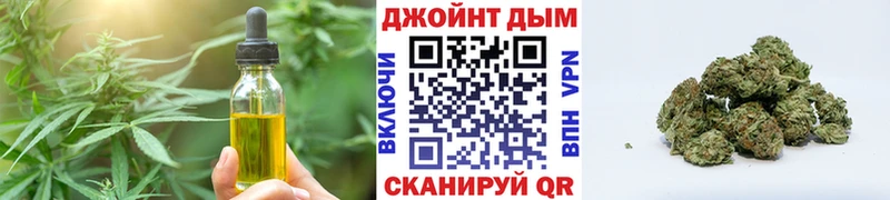 Cannafood марихуана  купить закладку  Бронницы 