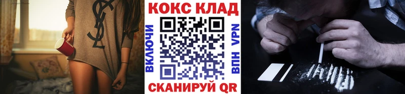 Cocaine VHQ Бронницы