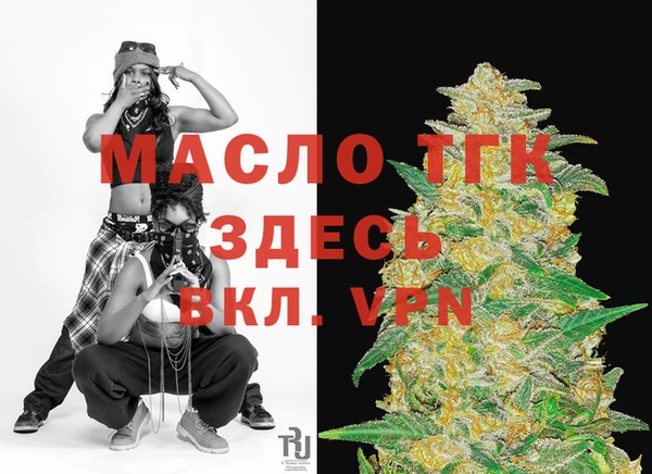 СК Слюдянка