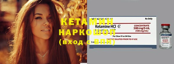 СК Слюдянка