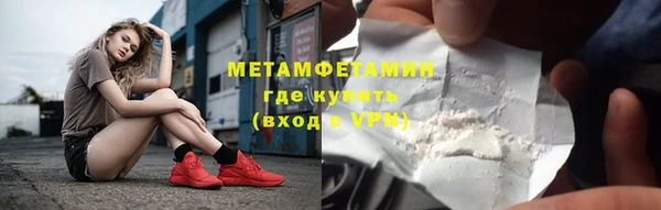 эйфоретик Заполярный