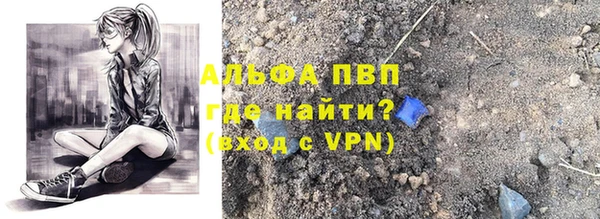 кокс Снежногорск