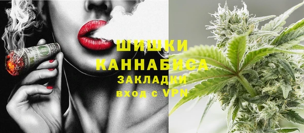 крисы Снежинск