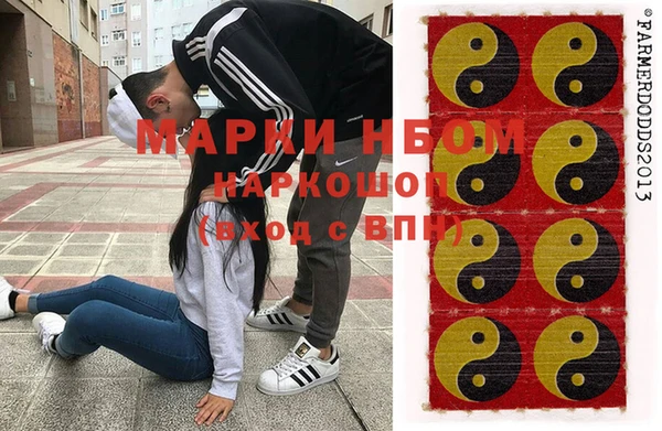 крисы Снежинск