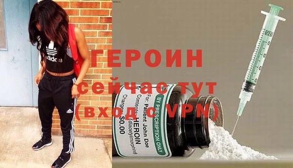 спайс Заречный