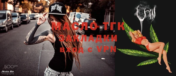 кокс Снежногорск