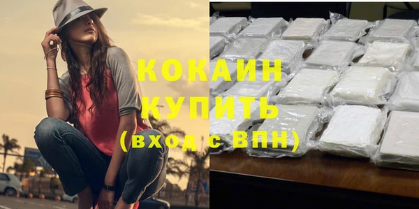 кокаин колумбия Алексеевка