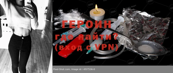 кокаин перу Зарайск