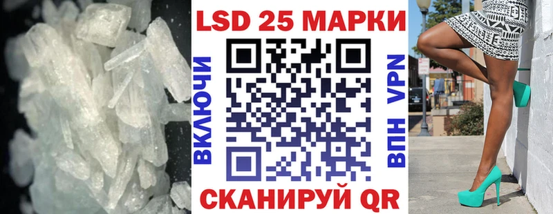 дарнет шоп Бронницы kraken вход Лсд 25 экстази ecstasy