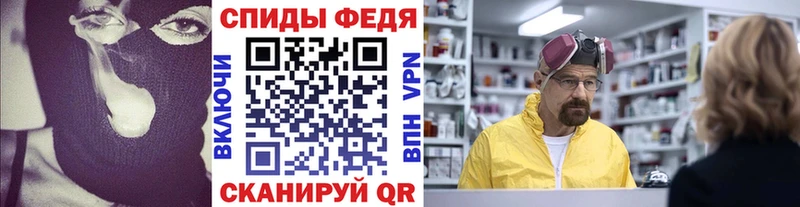 купить наркотик Бронницы Первитин Декстрометамфетамин 99.9%