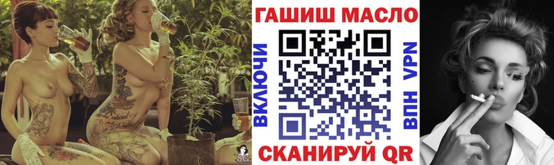 ТГК концентрат  блэк спрут ONION  Бронницы 