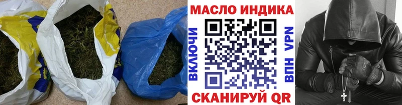 Дистиллят ТГК гашишное масло Бронницы